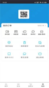 附趣社交截圖