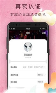 花糖截圖