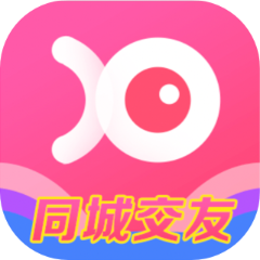 同城聊緣交友