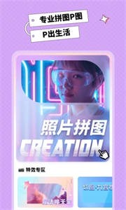 拼圖大師專業(yè)版截圖