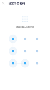 青醒加密相冊截圖