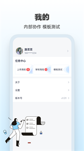 AI海報(bào)截圖