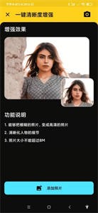 檸萌相機截圖