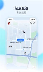 蘿卜快跑截圖