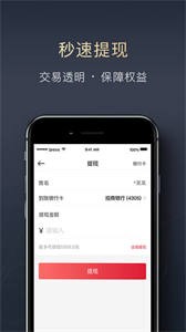 順陸司機版截圖
