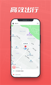 集團(tuán)乘客截圖