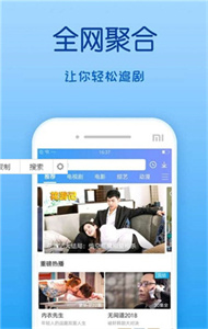 嘟嘟影音安卓版