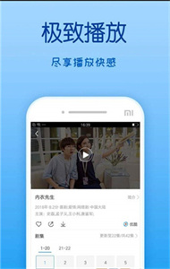 嘟嘟影音1.8新版