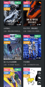 素白白影視
