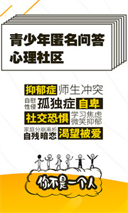 解憂暖心喵