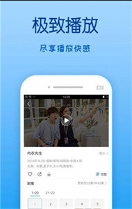 嘟嘟影音安卓版截圖