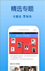 嘟嘟影音安卓版截圖