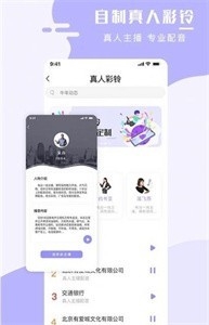 全能手機(jī)壁紙大師截圖