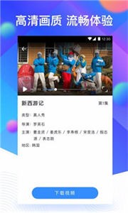 成都影院截圖