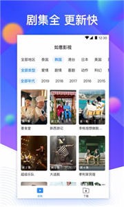 成都影院截圖