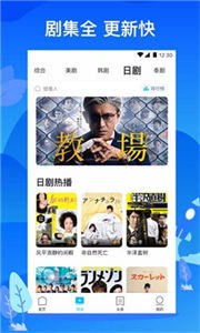 成都影院截圖