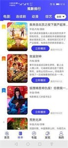 鯨魚視頻截圖
