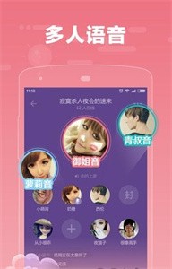 音糖截圖