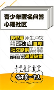 解憂暖心喵截圖