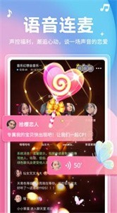 談個心截圖