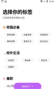 巧愿截圖