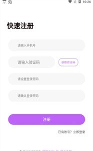 巧愿截圖