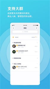 postbit社交截圖