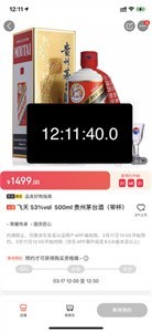 懸浮時鐘截圖