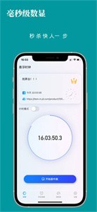 懸浮時鐘截圖