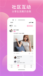 甜覓app