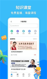 閑趣島交友