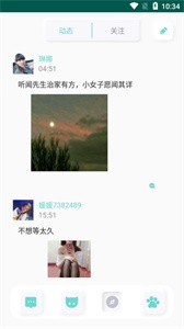 猛虎app截圖