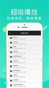 健健康康截图3