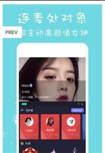 瞇兔截圖