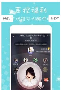 瞇兔截圖