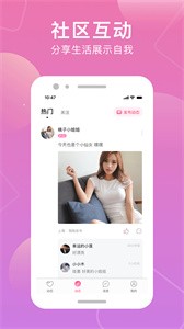 甜覓app截圖