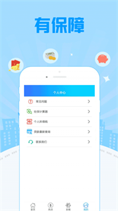 美借截圖