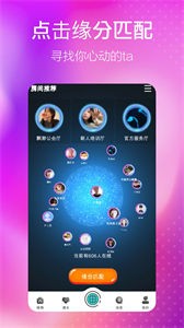 澜波湾漂流瓶截图