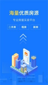 京日找房截圖