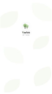 TreeTalk截图