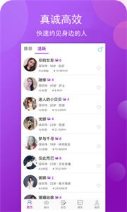 小圈极速版截图