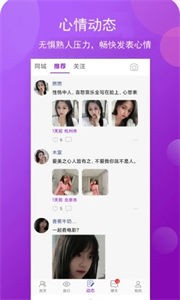 小圈极速版截图