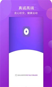 小圈极速版截图