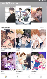 泡芙漫畫新版