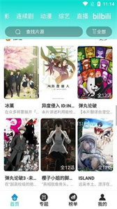 蛋殼視頻安卓版