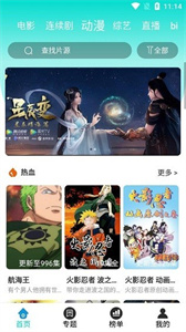 蛋殼視頻輕量版