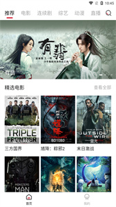 土風(fēng)影視中文版