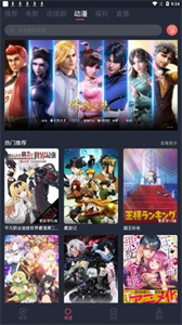 一只貓影視app