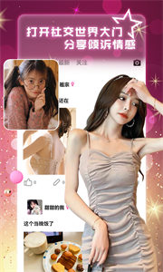 附近尋她