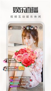 豆奶直播安卓版截圖